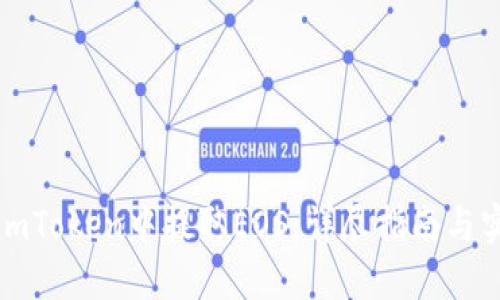 如何在imToken中提取EOS:详尽指南与实用技巧
