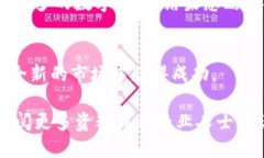   如何确保您的imToken钱包与imKey的安全性？ /  g