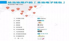 2023年深圳区块链概念股全解析：潜力与风险并存