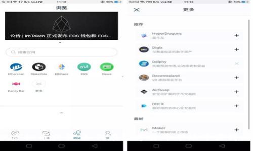 肖毅虚拟币交易:如何在数字货币市场中获得成功?
