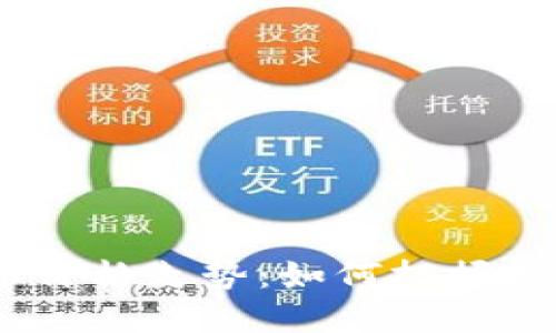 2023年虚拟币价格走势:如何把握投资机会与风险