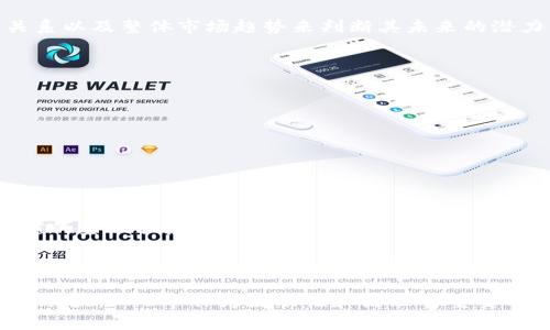 KNC币（Kyber Network Crystal）是Kyber Network平台的原生代币。Kyber Network是一个去中心化的流动性协议，旨在为去中心化应用（DApps）、交易平台、钱包和其他加密金融服务提供即时和高效的交易服务。KNC币的主要功能包括作为网络参与者的激励，参与治理投票，以及在生态系统内使用等。以下是关于KNC币的详细介绍和背景信息。

### KNC币的基本介绍

KNC币是基于以太坊区块链的ERC-20代币。这意味着KNC币可以在以太坊区块链上进行交易，并结合了以太坊区块链的安全性和可扩展性。KNC的发行总量为2.1亿个，其中一部分代币用于奖励流动性提供者和激励协议使用。

### Kyber Network的工作原理

Kyber Network的核心优势在于其智能合约技术，使得加密货币可以被即时、无缝地交换。用户可以通过Kyber Network，将一种加密货币转换为另一种，而无需进行繁琐的中心化交易所操作。用户只需在支持的DApp或钱包中选择想要交换的代币，系统将自动提供最优的兑换率。

Kyber Network还通过与多种流动性提供者的连接，确保了交易的顺畅和高效。这些流动性提供者可以是个人、企业或其他流动性协议，他们通过在Kyber Network提供流动性来赚取KNC代币作为奖励。

### KNC币的功能与用途

1. **治理权**：持有KNC的用户可以参与Kyber Network的治理，包括投票决定重要的协议升级和参数调整。
2. **激励机制**：为流动性提供者和交易者提供奖励，以增加网络的流动性和使用频率。
3. **费用支付**：在Kyber Network上进行交易时，用户可以使用KNC币支付交易费用，提高KNC的使用价值。

### KNC币的市场表现

自发行以来，KNC币的价格经历了显著波动。市场需求、项目进展、竞争态势等因素都会影响KNC的市场表现。投资者通常会关注KNC的技术更新、合作伙伴关系以及整体市场趋势来判断其未来的潜力。

### KNC币的参与方式

对于那些希望投资KNC币的用户，可以通过以下方式参与：

- **在交易所购买**：KNC币在多个主流加密货币交易所上线，用户可以直接用法币或其他加密货币进行交易。
- **流动性提供**：用户可以通过在Kyber Network中提供流动性，获得相应的KNC奖励。

### KNC币的未来展望

未来，KNC币有望随着去中心化金融（DeFi）行业的迅速发展而获得更广泛的采用。Kyber Network也在不断进行迭代和功能扩展，旨在为用户提供更加卓越的金融服务。

## 结论

KNC币是去中心化金融领域的重要组成部分，其所承载的价值不仅在于金融交易的便捷，还有区块链技术带来的透明度与安全性。随着去中心化经济的不断壮大，KNC币作为流动性和治理的重要工具，有望在未来发挥更加重要的作用。