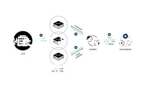 baioti2023年火币网虚拟币交易指南：如何在数字货币浪潮中把握机遇/baioti  
火币网, 虚拟币, 数字货币, 交易指南/guanjianci  

引言  
在数字货币的浪潮中，火币网作为全球知名的数字货币交易平台，吸引了越来越多的用户参与交易。随着比特币、以太坊等主流虚拟币的价格波动，越来越多的人渴望抓住这一机遇。但在进入这一领域之前，我们需要了解基本的交易规则和注意事项，才能在这个崭新的市场中立足。本文将为你提供一份详细的火币网虚拟币交易指南。

火币网简介  
火币网成立于2013年，总部位于新加坡，是全球领先的数字资产交易平台之一。其平台不仅支持多种虚拟货币交易，如比特币、以太坊、Litecoin等，还提供了安全、快捷的交易体验。火币网的专业团队为用户提供全天候的客服支持，同时还不断推出创新的金融产品，满足不同用户的需求。无论你是初学者还是老手，这里都有适合你的交易工具。

虚拟币为何受追捧  
随着区块链技术的迅猛发展，虚拟币已经不仅仅是“数字黄金”，更成为新经济形态的重要组成部分。从投资理财的角度来看，虚拟币的价格波动巨大，给投资者带来了丰厚的回报。但与此同时，风险也不容忽视。近年来，随着越来越多的主流企业接受虚拟币支付，社会对虚拟币的认知逐渐提高，其市场容量也在不断扩大。

如何在火币网开设交易账户  
开设账户步骤简单而直观。首先，在火币网的官方网站上，点击注册按钮，输入你的邮箱或手机号码，设置密码后便可完成账户的创建。在注册成功后，务必进行身份验证，以确保交易的安全性和合规性。可以选择通过手机验证码或者邮箱验证码来进行身份验证，提高账户的安全性。

账户安全设置  
创建账户后，第一件事情是设置安全选项。你可以在账户设置中启用两步验证（2FA），这项功能能有效减少账户被黑客攻击的可能性。当你每次登录或进行资金提款时，系统都会要求输入验证码，增加了一层保障。同时，请务必定期更改密码，并避免使用相同的密码在多个平台上。

虚拟币交易基础知识  
为了顺利进行交易，需要掌握一些基础知识，包括市场分析、交易术语等。比如“买入价”和“卖出价”的定义，“市场订单”和“限价订单”的使用。同时，了解技术分析和基本面分析的区别，也能帮助你制定更合理的交易策略。很多新手往往忽略这些基础知识，导致在投资时出现不必要的损失。

实战：如何进行第一次交易  
交易的第一步是选择你想投资的虚拟货币，接着查看市场行情以及相关的新闻动态。你可以在火币网的界面上，看到实时的市场数据，比如币种的价格、交易量等等。通过图表分析过去几天的价格走势会帮助你预测未来的走势。  
比如，你在交易界面上看到比特币的价格由于某个国际事件而大幅下跌，此时正是买入的好时机。选择合适的价格点，设置好买入数量，确认订单后，你的第一笔交易便完成了。在这过程中，将最重要的感官细节融入你的交易经历：当看到那闪烁的数字时，仿佛被一种紧张而又兴奋的情绪笼罩着，周围的噪音似乎都消失了，只剩下内心的悸动和期待。

交易策略与心理调控  
在虚拟币交易中，心理因素占据重要地位。许多投资者因为情绪波动导致交易失误，比如因为贪婪在高位买入，或因为恐惧在低位卖出。因此，制定合理的交易策略至关重要。可以设定止损点和止盈点，以保证在市场波动时能够减少损失，锁定利润。此外，保持冷静的态度，在交易中不要过度追求短期利润，长线投资往往能获得更稳健的收益。

相关风险与注意事项  
虚拟币市场波动剧烈，风险巨大。一方面，要意识到价格的快速变化，可能会让你在短时间内损失惨重；另一方面，保证交易的安全性也是非常重要的。要注意辨别虚假的项目与诈骗行为，选择那些在行业中有良好口碑和深厚技术背景的平台进行交易。  
例如，有些用户愧疚于投资决策失误，曾在等待市场反弹时被情绪牵动而做出错误的判断：如同阳光洒在老旧木桌上，那种褪色的光泽让人不禁怀念过去的美好，却也让人更清楚地看到未来的风险。希望在潜藏的盈利背后，投资者能够更加理智、冷静地面对市场。心态的调整尤为重要。

总结  
在火币网交易虚拟币并不是一件简单的事情，但掌握了基础知识和安全交易的理念后，便能在这片数字货币的海洋中找到属于你的那一片蓝天。在实践中不断积累经验、提高自己的交易技巧，最终你将会在这个充满机遇与挑战的市场中脱颖而出。记住，投资永远是伴随风险的，理性和冷静是成功交易者的必备素养。

展望未来：虚拟币的前景  
随着区块链技术的不断演进，虚拟币的应用场景也逐渐多样化。各国政府对于数字货币的态度逐渐开放，越来越多的企业开始考虑用虚拟币进行支付。无疑，未来的数字货币市场将会更为成熟，投资者也需要在这个快速发展的领域中，时刻保持学习和成长的态度。

在这个瞬息万变的时代，仅有知识并不足以立足，灵活应用及不断探索新知成了投资者成功的必经之路。希望本指南能够帮助你在火币网的虚拟币交易中获得成功，我们将在数字货币的浪潮中共同成长。
