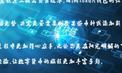 jiaotiimToken钱包如何删除币种？/jiaotiimToken钱包,删