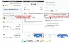 区块链应用场景分析：揭示技术障碍与解决方案