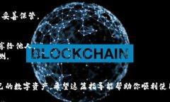 为了解释如何在 imToken 上登录，下面是详细的步