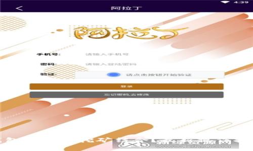 : ImToken钱包如何与挖矿结合?最新操作指南与注意事项