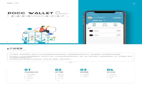 imToken交流群:探索数字资产管理的未来
