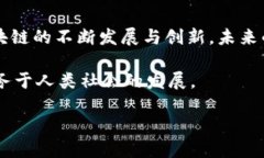  区块链四要素模型：解析技术、共识机制、智能