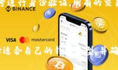 在大多数情况下，IM钱包（如IM钱包或其他类似的