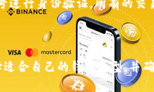 在大多数情况下，IM钱包（如IM钱包或其他类似的加密钱包）通常并不需要绑定手机号。这种设计是为了保护用户的隐私和安全。下面是一些关键要点，帮助你理解IM钱包是否需要绑定手机号及其相关性：

### IM钱包是否需要绑定手机号？

#### 1. **隐私保护**
   - 大部分加密钱包的设计宗旨是保护用户的隐私，不需要用户提供个人信息，如手机号。这种做法可以降低身份被盗或信息泄漏的风险。

#### 2. **去中心化特点**
   - IM钱包通常是去中心化的，用户在使用时并不需要通过第三方机构（如电信运营商）来验证身份。这使得用户能够更加自主地控制自己的资金及个人信息。

#### 3. **账户恢复机制**
   - 虽然不需要绑定手机号，一些钱包可能会提供其他的账户恢复机制，例如助记词或者私钥。这些方法比起手机号更为安全可靠，因为手机号可能会被黑客利用。

#### 4. **交易和安全性**
   - IM钱包主要关注的是数字资产的存储和交易。在这些钱包中，用户不需要通过手机号进行身份验证，所有的交易都是通过区块链技术确保的，安全性更高。

### 结论

总体来说，IM钱包通常不需要绑定手机号。用户应当了解每个钱包的具体规定与要求，选择适合自己的钱包类型，并确保采取适当的安全措施来保护自己的资产。如果有具体使用场景的问题，可以进一步探讨。