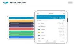 如何将SHIB币提到imToken钱包？详细步骤与注意事项