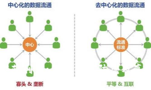 虚拟币传销获利:如何识别与防范及真实案例分享
