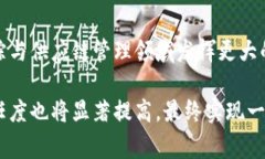 niaoti区块链技术如何改变产品追踪：7种有效方法
