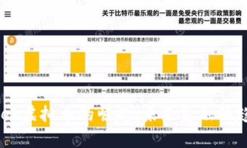 2023年Web虚拟币的崛起:未来金融的趋势与机遇