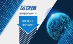 imToken 是一种数字资产钱包，主要用于管理和存储
