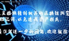 要查看ImToken钱包的转账记录，您可以按照以下步