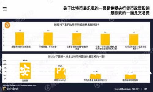 2023年最新ImToken钱包安卓APP使用指南:安全性、功能和用户体验全解析