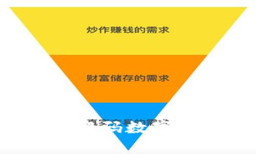 虚拟币为何备受热捧?解码数字货币的崛起与未来趋势