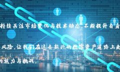    区块链真伪辨别软件推荐：提升数字资产安全