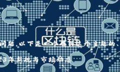 关于“虚拟币的买卖违法性”的问题，以下是一