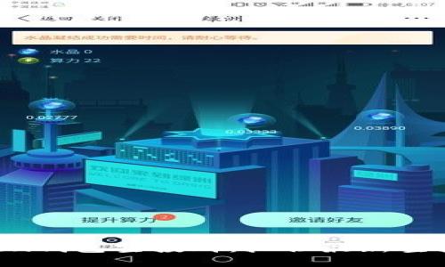揭秘IM Token钱包空投群:抓住最新空投机会的攻略