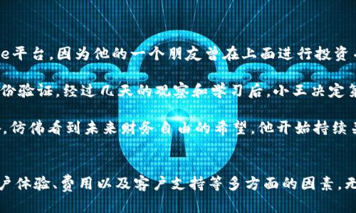 baioti2023年最新虚拟币交易软件推荐，哪个最适合你？/baioti
虚拟币, 交易软件, 加密货币, 投资平台/guanjianci

引言
在数字货币飞速发展的今天，越来越多的人开始关注虚拟币的投资与交易。随着市场的快速变化，各类虚拟币交易软件应运而生，这些软件不仅提供了多种虚拟币的交易方式，还提供了丰富的市场分析工具，使用户能够更加方便和高效地进行投资决策。那么，2023年都有哪些软件是投资者们热衷使用的呢？

一、虚拟币交易软件的市场现状
随着比特币、以太坊等知名加密货币的不断升值，越来越多的金融机构和个人投资者开始加入这一潮流。根据最新的市场数据，虚拟币的总市值已突破万亿美元，而越来越多的平台也进入了这一领域。加之监管政策的逐渐完善，投资者对于虚拟币交易软件的需求愈发旺盛。

二、热门虚拟币交易软件推荐
在诸多虚拟币交易软件中，以下几款由于其功能强大、用户友好等特点脱颖而出，成为2023年投资者的首选。

h41. Binance（币安）/h4
Binance（币安）是世界最大的加密货币交易平台之一，在全球范围内拥有数千万活跃用户。用户可以在此进行各种虚拟币的交易，其界面简洁易懂，新手十分容易上手。值得一提的是，Binance还开设了期货交易和杠杆交易业务，为高级用户提供了更多的投资选择。

h42. Coinbase（币库）/h4
作为美国最大的虚拟币交易平台，Coinbase以其安全性和用户体验而闻名。即使是初次接触虚拟币的用户，也能在其便捷的操作和丰富的教学资源帮助下迅速入门。此外，Coinbase还提供了虚拟币的存储和保管服务，保障用户资产的安全。

h43. Huobi（火币）/h4
火币网作为中国最大的虚拟币交易平台之一，提供了丰富的数字资产交易选择和高流动性的市场。它拥有自家的火币Pro交易所，支持多种交易模式，并且不断推出新币种，满足了不同投资者的需求。其独特的VIP制度使高级用户享有更多的交易优惠。

h44. Kraken（克拉肯）/h4
Kraken是一家总部位于美国的虚拟货币交易所，以其安全性受到广泛认可。平台提供多个国家和地区的法币交易支持，使得用户能够直接用当地货币进行虚拟币交易，同时还支持多种虚拟币的交易选择，特别适合国际用户。

三、选择虚拟币交易软件的考虑因素
在选择虚拟币交易软件时，有几个关键因素需要考虑：

h41. 安全性/h4
安全性是选择虚拟币交易软件最重要的因素。用户需要确认平台是否有强有力的安全措施，如双重身份验证、冷存储等。同时，要了解平台的历史安全记录，防止遭遇黑客攻击和资产损失。

h42. 用户界面/h4
用户体验是影响交易效率的重要因素。一个且操作方便的界面，可以大大提升用户的愉悦感和操作成功率。这对于初学者来说尤其重要，他们需要一个友好的环境来进行学习和投资。

h43. 交易费用/h4
不同交易平台的费用结构可能会有很大差异，包括交易手续费、提现手续费等。用户在选择时应认真查阅相关规定，尽量选择费用透明并且合理的平台，以降低整体投资成本。

h44. 客户支持/h4
优质的客户支持能够有效解决用户在使用过程中的问题，因此互动渠道（如客服热线、在线支持及社交媒体）和响应速度是必须要考虑的因素。

四、真实案例分享
在一个晴朗的周末，我的朋友小王突然对虚拟币产生了浓厚的兴趣。他一直是一个理财小白，听说现在虚拟币市场极具潜力，便决定尝试一下。他选择了Binance平台，因为他的一个朋友曾在上面进行投资并赚了一些钱。

阳光洒在老旧木桌上，小王坐在窗边，打开了电脑，开始注册账户。在填写信息的过程中，他有些紧张，生怕出错。在朋友的指导下，他顺利完成了注册并进行了身份验证。经过几天的观察和学习后，小王决定第一次投资1000元人民币购买比特币。

他根据市场分析工具的建议，看中了某个时机，毫不犹豫地点了“买入”按钮。屏幕上瞬间弹出一条通知，他的交易成功了。那一瞬间，他的心中充满了期待和兴奋，仿佛看到未来财务自由的希望。他开始持续关注市场动态，并逐步加大投资金额，对他来说，这不仅仅是金钱的游戏，更是与自己心理的博弈。

五、总结
随着虚拟币市场的日益蓬勃，各类交易软件也在不断更新迭代。选择合适的交易平台对于每一个投资者来说都至关重要。在选择时，不妨考虑平台的安全性、用户体验、费用以及客户支持等多方面的因素。无论你是想要投身这个新兴的市场，还是抱着学习的心态，记得在风险和收益之间寻找最佳平衡点。通过合理的投资策略，愿你在虚拟币的世界里也能收获满满。