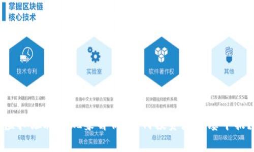 虚拟垃圾币现象解析:为何投资者屡屡中招?