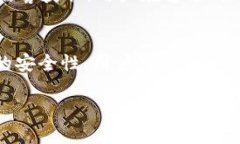 imToken 是一款知名的数字货币钱包应用，主要功能