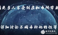   2023年虚拟币客户提领指南：轻松掌握交易策略