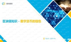 2024年热门区块链技术国际会议一览：抓住行业前