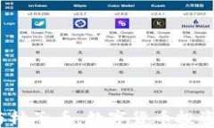 bianoti比特币与柚子币：数字货币投资机会的全景