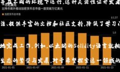 区块链开发语言在不断发展，它们具有一些独特