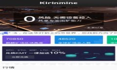 2023年区块链骗局大揭秘：如何避免踩雷和保护你