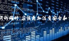 在使用任何类型的区块链钱包时，助记词是一个