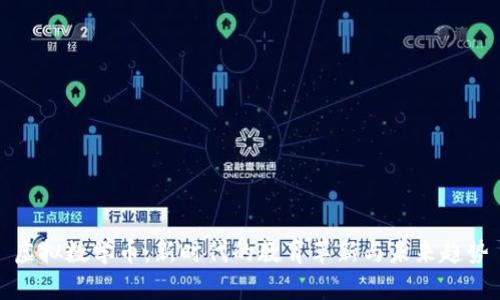 虚拟数学币:新时代的教育革新与未来趋势