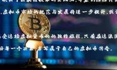 jiaoti虚拟币动荡：如何应对加密市场的风起云涌