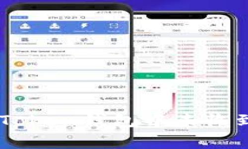 如何解决在ImToken钱包中未收到币的常见问题
