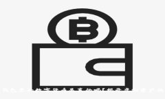 Imtoken钱包里的数字货币是真的吗？揭开虚拟资产