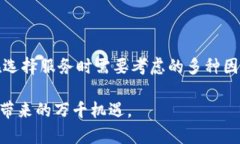 baozi探索区块链服务领域的公司：构建未来数字经