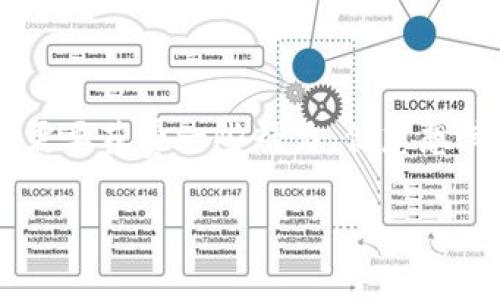   如何在ImToken中领取糖果奖励？全面指南与实用技巧  /

 guanjianci ImToken, 糖果领取, 数字钱包, 区块链  /guanjianci

引言：数字货币的魅力与 السكر果的发现

随着数字货币的崛起，越来越多的人开始探索这一全新的金融世界。ImToken作为一款受欢迎的数字钱包，不仅支持多种加密货币交易，还为用户提供了各种活动，有时甚至可以通过这些活动获取免费的糖果奖励。本文将详细介绍如何在ImToken中领取糖果奖励，同时分享一些实用的技巧与注意事项，希望帮助更多的用户轻松享受这一过程。

第一部分：什么是ImToken？

ImToken是一个数字资产钱包，用户可以在平台上安全存储、管理和交易各种加密货币。它提供了用户友好的界面，让各个级别的用户都能方便地进行数字资产管理。除了基本的钱包功能，ImToken还定期推出各种活动，用户通过参与活动可以获得奖励，这些奖励通常被称为“糖果”。

第二部分：糖果奖励是什么？

糖果奖励是ImToken为激励用户而推出的活动，用户可以通过完成指定任务或者参与活动来领取这些奖励。糖果可以是代币或其他形式的数字资产，用户可以用来进行交易、投资或者在平台上购买其他服务。对于新手用户而言，这既是一个很好的入门体验，也是加深对数字资产理解的机会。

第三部分：如何在ImToken中领取糖果？

h41. 注册和登录ImToken/h4
首先，用户需要从官方网站或应用商店下载ImToken应用。完成安装后，打开应用并注册一个账户。注册过程简单，只需输入基本信息即可。成功注册后，记得登录到自己的账户。

h42. 关注ImToken活动页面/h4
在ImToken的主界面，有一个“活动”或“福利”栏目，用户可以直接访问这个页面以查看当前可参与的活动。在这里，通常会有一些糖果领取的活动讯息，用户需仔细阅读活动规则和条件。

h43. 完成任务/h4
每个糖果领取活动都有特定的任务，比如邀请朋友注册、完成首次交易、或者在指定时间内充值等。用户需要按照活动要求完成相关任务，才能领取糖果。在完成这些任务时，用户还可以享受到运动时的快感和成就感。

h44. 领取糖果/h4
在完成活动任务后，用户通常会收到通知，提醒他们可以领取糖果。按照系统提示操作，即可成功领取奖励。在某些情况下，糖果可能会直接进入用户的数字钱包中，用户可以直接查看奖励情况。

第四部分：参与糖果活动的实用技巧

h41. 密切关注官方消息/h4
ImToken会不定期推出糖果活动，用户应关注官方渠道的公告，以便不错过任何机会。可以加入ImToken的社群，及时获得最新活动的推送。

h42. 积极参与社区讨论/h4
用户可以在ImToken的社群中交流参与活动的经验和心得，这不仅能获得新的信息，还能结识志同道合的朋友。在群里分享或请教问题，能使整个过程更加轻松愉快。

h43. 多样化参与方式/h4
除了完成指定任务外，一些活动还可能需要用户提供反馈或者参与问卷调查等。这类任务通常并不会太复杂，用户可以借此机会深入了解ImToken的使用与发展。

第五部分：领取糖果后的使用价值

成功领取糖果后，用户可以自由选择如何使用这些糖果。在ImToken中，糖果可以用于购买特定的数字资产、参与未来的投资项目，或者用于存储和管理。通过合理运用糖果，用户不仅能提高资产流动性，还能探索更多的投资机会。这种价值的积累能让用户在数字资产世界中走得更远。进一步来说，它也可以成为用户踏入更广阔的区块链生态的一块跳板。

第六部分：真实案例分享

为了更好地了解糖果领取与使用的实际情况，下面我想分享一个小故事。张伟（化名）是一名普通的上班族，去年他通过参与ImToken的糖果活动成功获得了一些奖励。起初，他只是出于好奇参与，几乎在无意中完成了所有任务。几个月后，他发现通过这些糖果他不仅拓展了自己的投资思路，还在区块链的知识上有了明显的提升。QTE（潮流电子）项目的推出令他大开眼界，而他的糖果正是他进入该项目的第一步，开启了他探索区块链的旅程。

结论：抓住机会，享受糖果的甜蜜

总体来说，在ImToken中领取糖果奖励是一个有趣又有收益的体验。通过注册账户、参与活动任务，用户不仅可以收获数字资产的奖励，还能在这个过程中积累数字货币的使用经验。尽管糖果的领取过程可能需要花费一些精力，但想想其中的潜在收益，这份努力是值得的。

最后，无论是新手还是老鸟，只要用心参与，抓住每一个机会，你都将有可能从ImToken中收获到令人惊喜的糖果。希望每位读者都能在数字货币的世界中找到自己的位置，享受这份甜蜜的滋味。