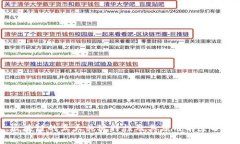 区块链的五大关键特性及其应用前景分析