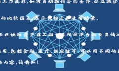 区块链的特征图表通常包括以下几个方面：1. *