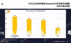 imToken钱包能追回吗？全面解析与用户故事