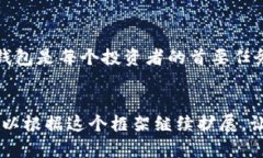 要帮助您下载IM Token钱包，同时提高该内容的，我