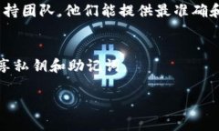 关于imToken钱包的提现功能，以下是可能的解答和