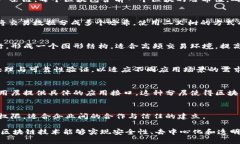 区块链的结构模型通常包含以下几种主要类型：