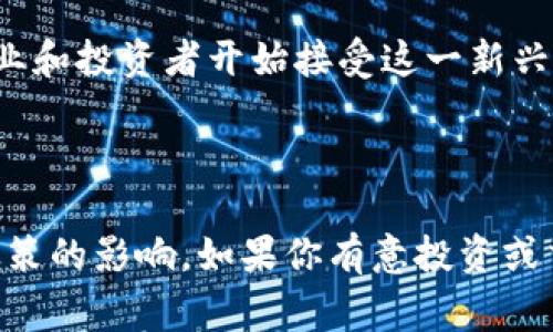 关于虚拟币的关闭情况，实际上并没有统一的答案。各个国家和地区对虚拟货币的监管政策和市场环境差异很大，影响了虚拟币的交易与流通。以下是一些可能会影响虚拟币行情的因素以及各地区的相关状况。

### 各国监管政策

1. **中国的监管政策**  
中国的监管政策相对严格，近年来对虚拟货币交易和ICO进行了大规模整顿和打击。尽管如此，仍然有一些交易平台在海外运营，并能吸引中国用户。

2. **美国的监管环境**  
美国对虚拟货币的态度相对宽松，各州有不同的规定。某些州甚至推出了虚拟货币相关的法律框架，为企业提供法律保障。在美国，主要的虚拟货币交易所仍然在正常运营。

3. **欧洲的法律框架**  
欧洲国家对虚拟币的监管各异，部分国家如德国已将其视为法律认可的货币。随之而来的，是一系列的法律保护和市场规则，以促进这一新兴产业的发展。

### 市场动态

- **虚拟币价格波动**  
虚拟币市场的价格波动非常剧烈，受市场情绪、政策新闻、技术进展等多方面因素的影响。即便某些国家关闭了本地交易所或限制虚拟币的使用，全球的交易平台依然在运作。

- **去中心化的趋势**  
随着技术的发展，去中心化金融（DeFi）和去中心化交易所（DEX）逐渐兴起。即使某些集中交易平台受到监管限制，用户仍然可以通过去中心化的方式进行虚拟币的交易和投资。

### 未来发展趋势

虚拟货币的未来仍然充满不确定性，尽管有些国家或地区对其进行限制，但越来越多的企业和投资者开始接受这一新兴数字资产。未来的发展可能会取决于技术的进步、市场的需求以及监管政策的变化。

### 结论

综上所述，虚拟币并未完全关闭。这种数字资产的未来将依赖市场、技术发展和各国监管政策的影响。如果你有意投资或交易虚拟货币，建议时刻关注相关信息，并做出谨慎的决策。
