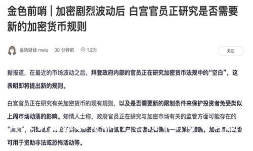 2023年最新扁虚拟币排行:热门币种分析与投资策略