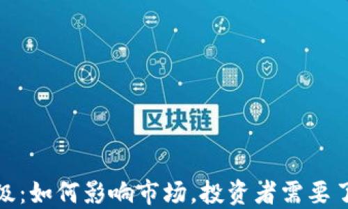 虚拟币BKX升级:如何影响市场,投资者需要了解的关键动态